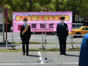 広島県知事と広島県警察本部長