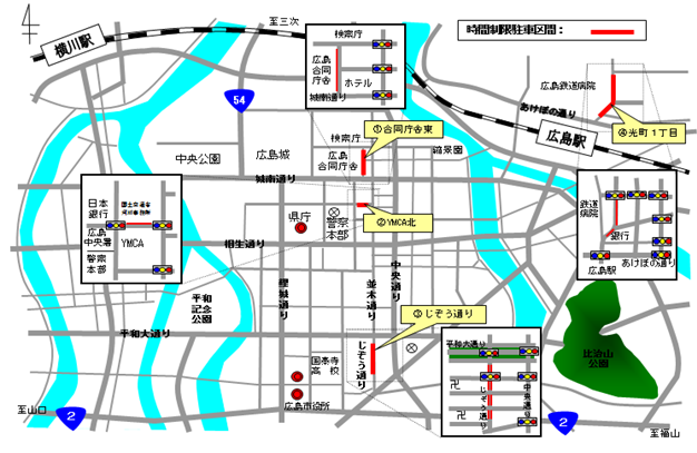 広島市時間制限駐車区間設置地図
