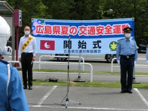 開始式広島県副知事と広島県警察本部長