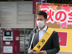 主催者知事あいさつ