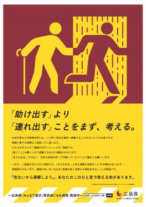 「助け出す」より「連れ出す」ことをまず，考える