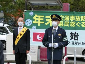 県警本部長あいさつ