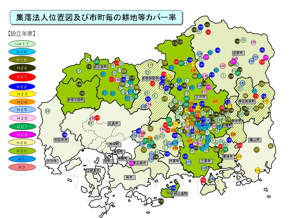 広島県の集落法人位置図