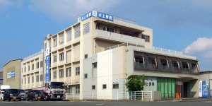 井上病院