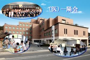 原田病院外観