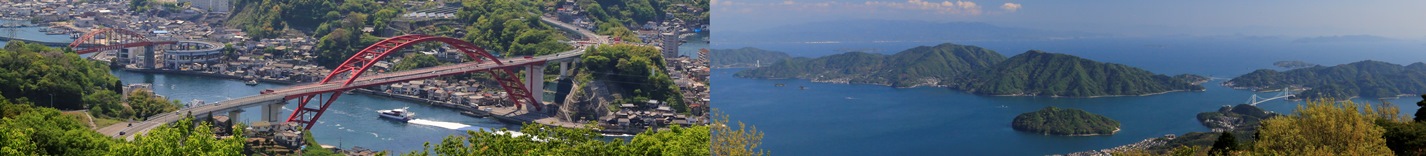 音戸大橋と第二音戸大橋