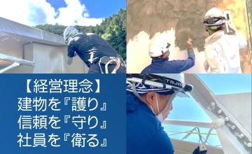 外観写真2