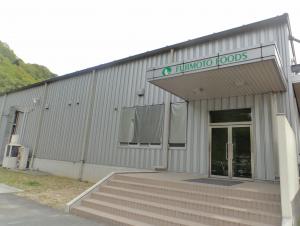 藤本食品株式会社広島工場