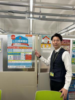 環境県民局職員写真